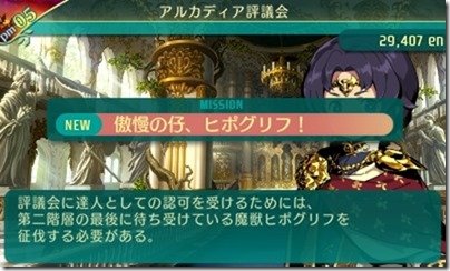 世界樹511-9 世界樹511-9